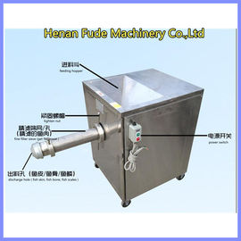 small fish meat strainer, fish meat refiner, fish meat filterer
