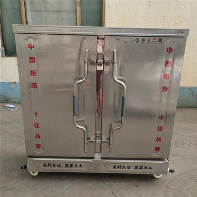 dumpling bun steaming machine, rice steamer for restaurant, sausage steamer